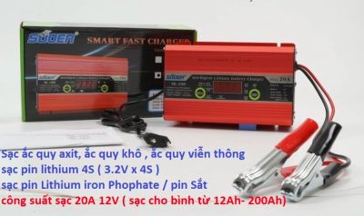 MÁY SẠC ẮC QUY SUOER 12V 20A/ 12AH-200AH ( ML-20B)/ SẠC PIN LITHIUM/ SẠC ẮC QUY LITHIUM 12V-20A/ 200AH